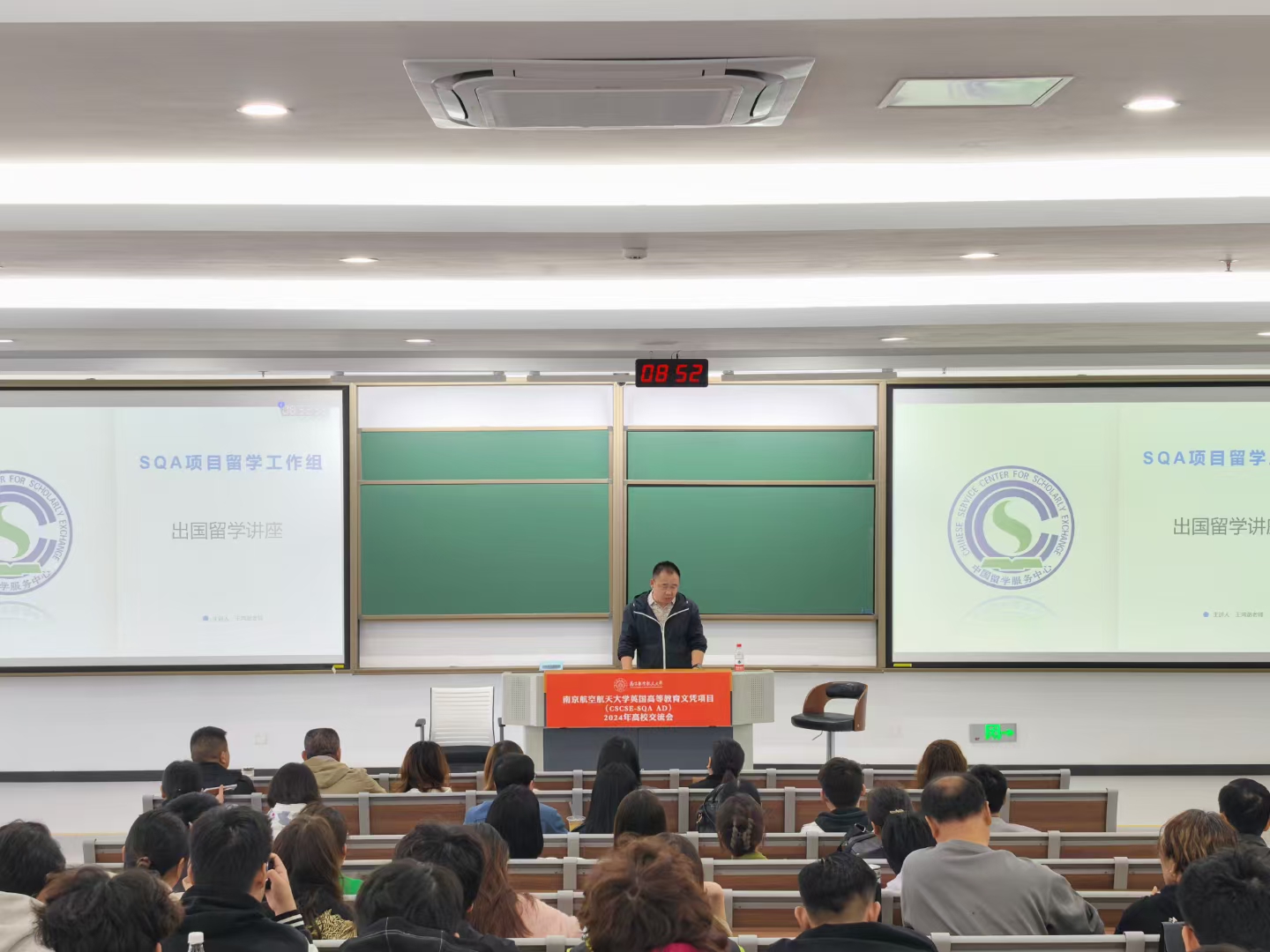 潜江商务信息技术